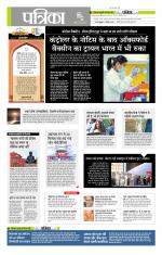 मध्य प्रदेश-छत्तीसगढ़