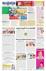 Nalgonda District