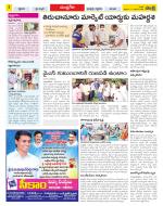 Chittoor Constituencies