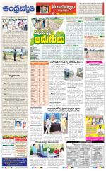 Mancherial District