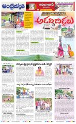 Adilabad District