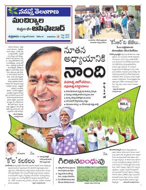 11 September 2020HGJ