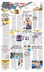 Punjab Kesari Scholar