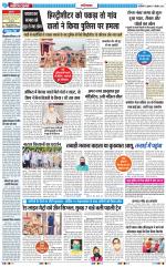 The Navodaya Times Ghaziabad 