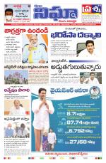 Telangana / AndhraPradesh 11/09/2020