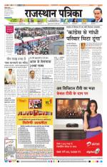Jodhana Patrika