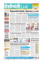 Parbhani Live