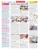 Khammam Constituencies