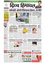 Divya Himachal Dharamsala