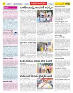 Khammam Constituencies