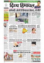 Divya Himachal Shimla