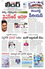 Leader Telugu Daily