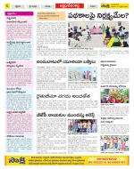 Mahabubnagar Constituencies