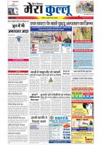 Divya Himachal Dharamsala+Mera Kullu +Aastha