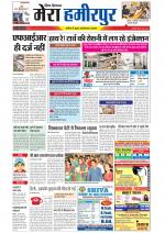 Divya Himachal Dharamsala+Mera Hamirpur +Aastha