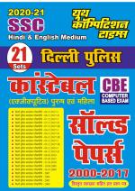 SOLVED PAPERS 