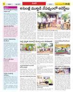 Medak Constituencies