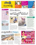 Ranga Reddy District