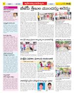 Ranga Reddy Constituencies