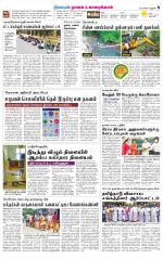 Nagai-Trichy Supplement