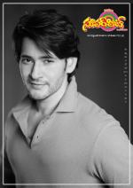 Superhit Telugu Cinema EPaper