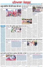 Punjabi Tribune (Patiala-Sangrur)
