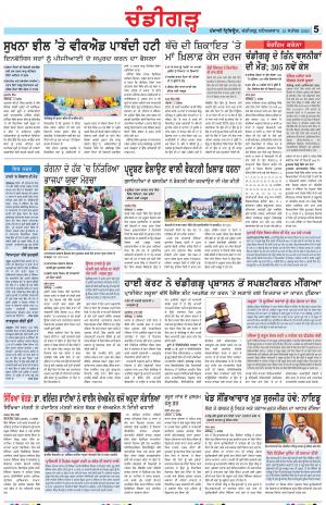 PP_12_September_2020