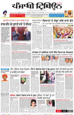 PT_12_September_2020