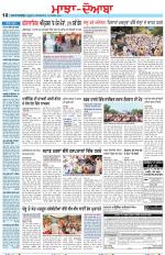 Punjabi Tribune (Majha/Doaba)