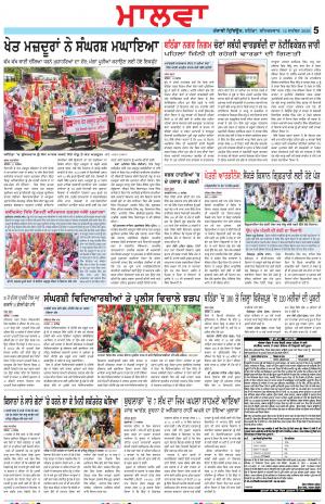 BP_12_September_2020