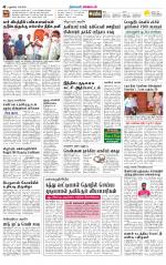 Villupuram Supplement