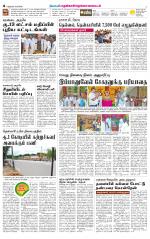 Nellai District-Tirunelveli Supplement