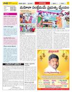 Visakhapatnam Constituencies Old