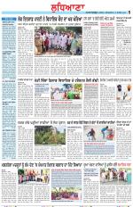 Punjabi Tribune (Ludhiana)