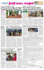 Nilgiri-Coimbatore Supplement