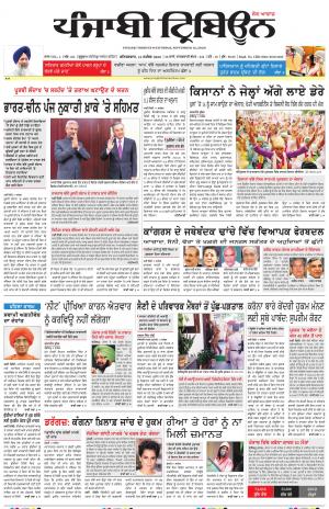 PT_12_September_2020