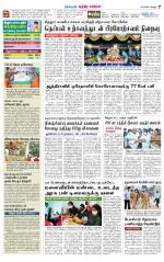 Chitoor-Vellore Supplement