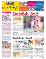 Hanamakonda District