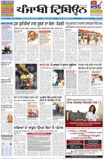 Punjabi Tribune