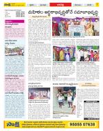 Guntur Constituencies