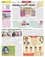 Chittoor Constituencies