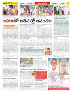 East Godavari Divisions