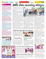 Nizamabad Constituencies