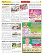 Srikakulam Constituencies