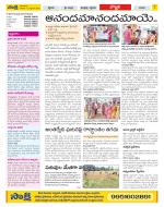 Vijayanagaram Constituencies