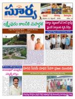 Nalgonda