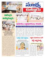 Chittoor