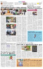Nellai City-Tirunelveli Supplement