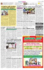 Managaram-Salem Supplement