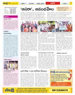 Kurnool Constituencies